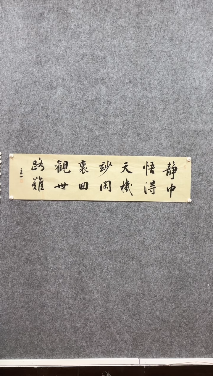 【闪购商品】国画书法作品4平尺吕先生作品