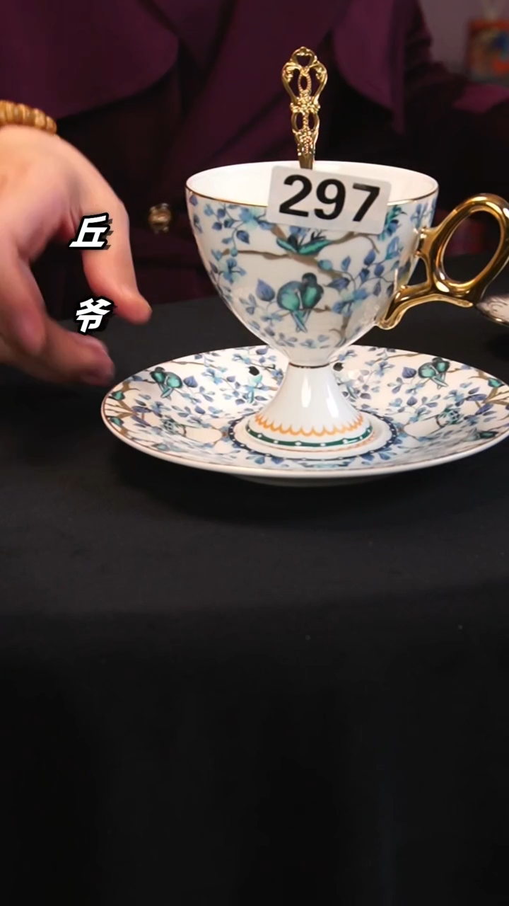瓷片丘家瓷喜+297