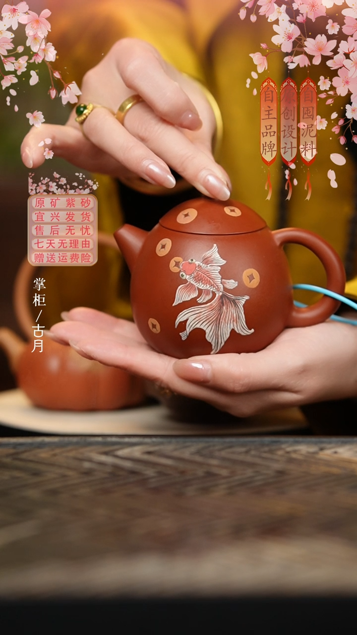 W492朱泥“锦鲤吐财”龙蛋180cc