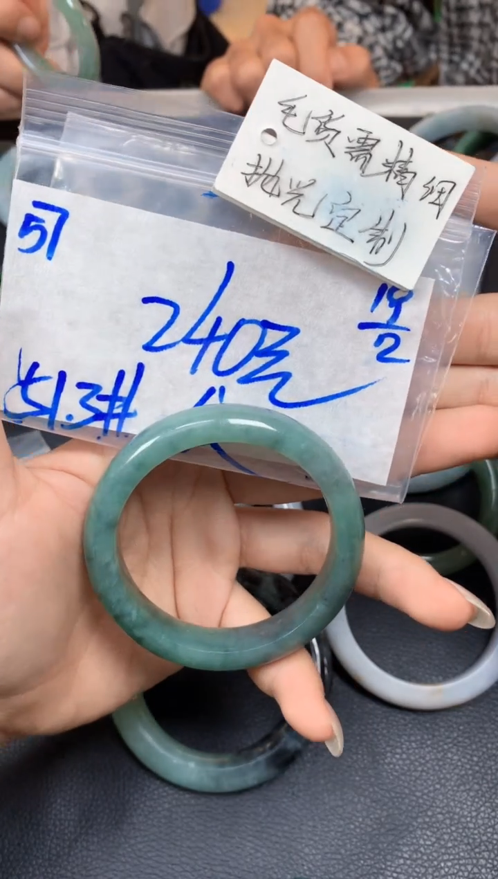 【闪购商品】定制翡翠未镶嵌57毛货需精细抛光手镯多样性拍一发一