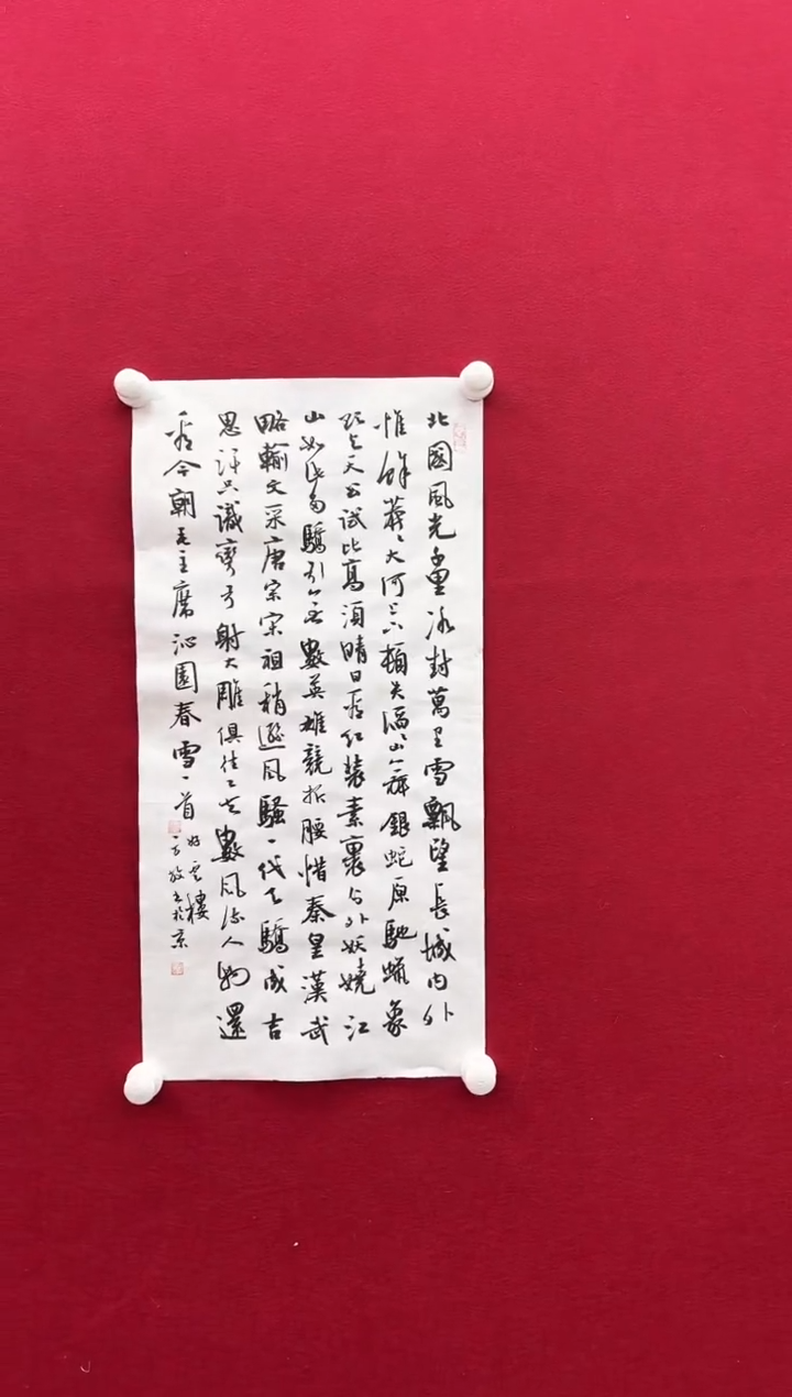 【闪购商品】书法L-方老师书法作品