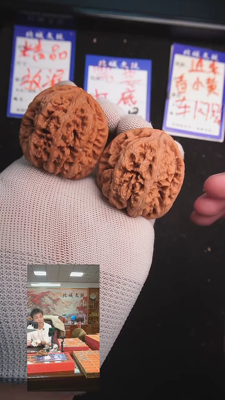 【闪购商品】文玩核桃把件103号45大粗筋  全品