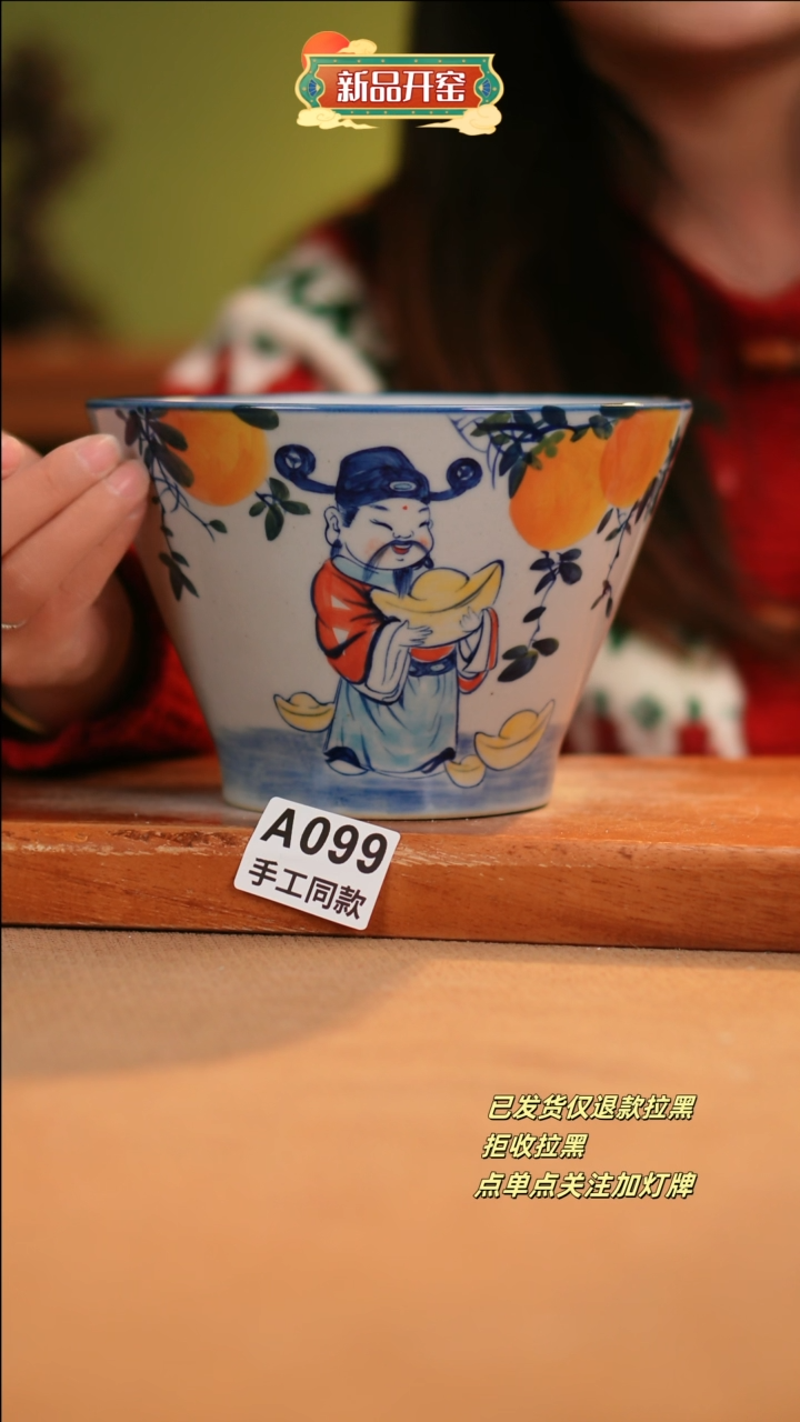 【闪购商品】其他A099陶然集器瓷器