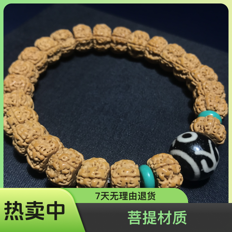 新款五瓣藏式切桩盘龙纹金刚菩提手串（金刚有裂正常）