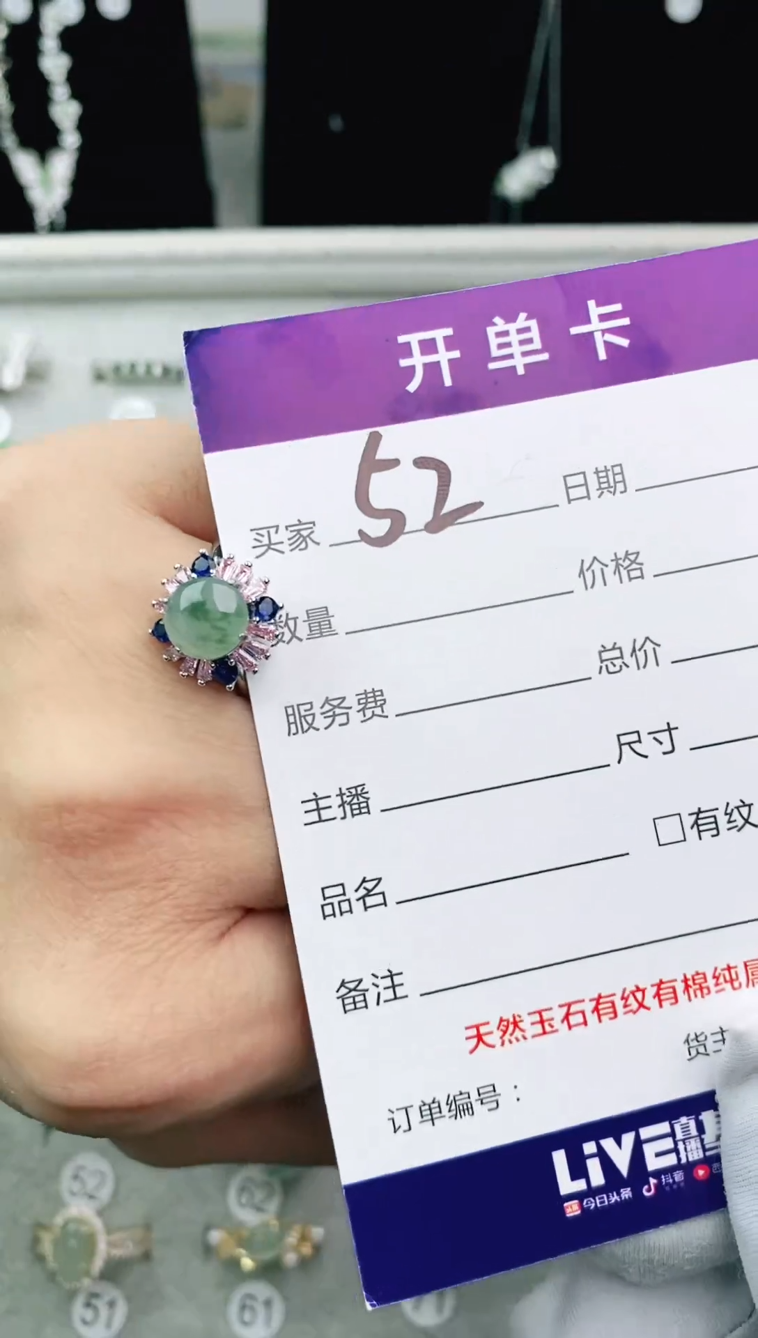 翡翠戒指未镶嵌11111111