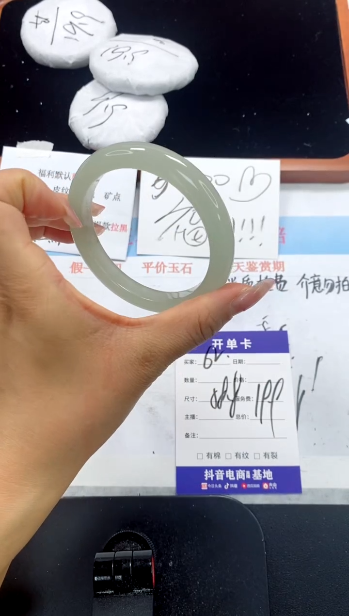 未镶嵌手镯石英质玉62-58.8