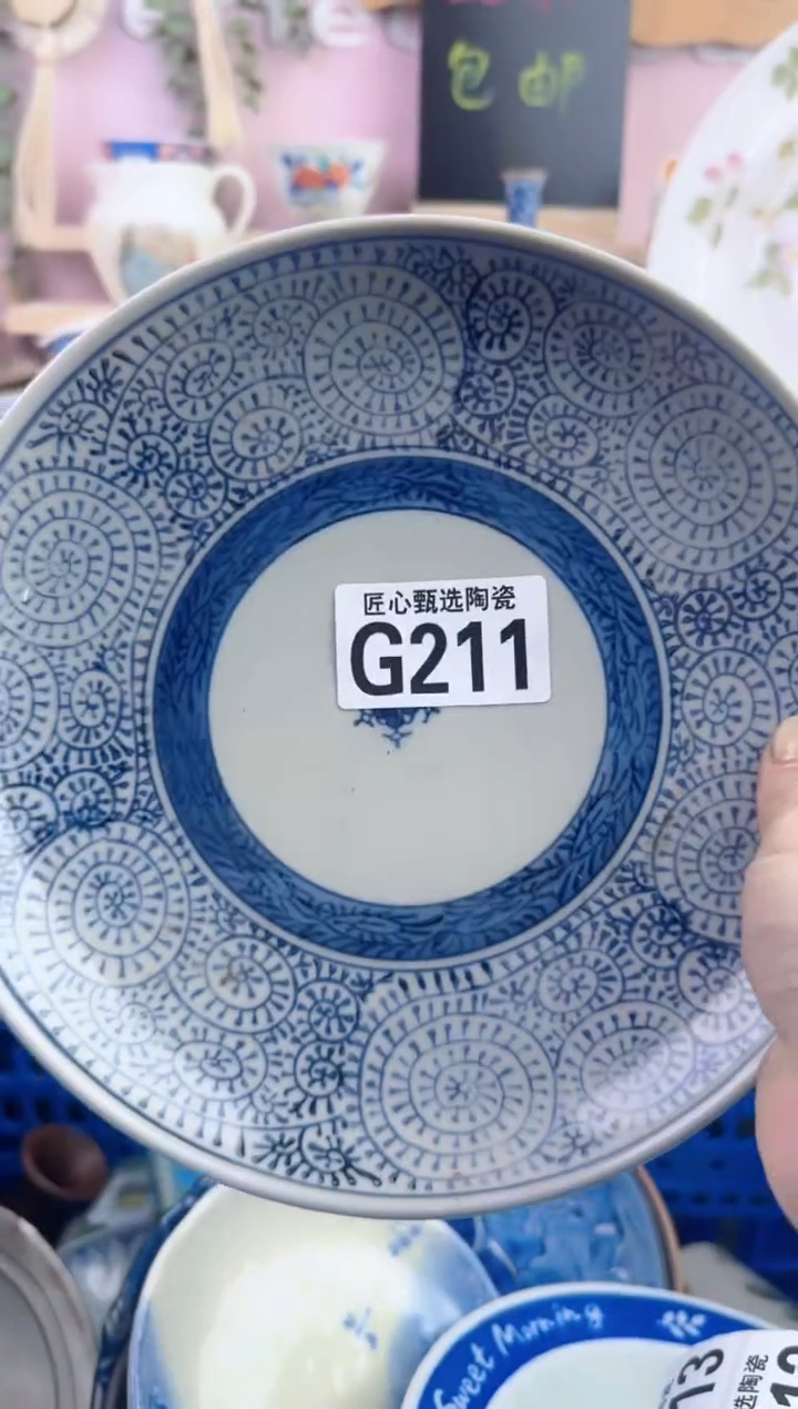 瓷片用****3       G211