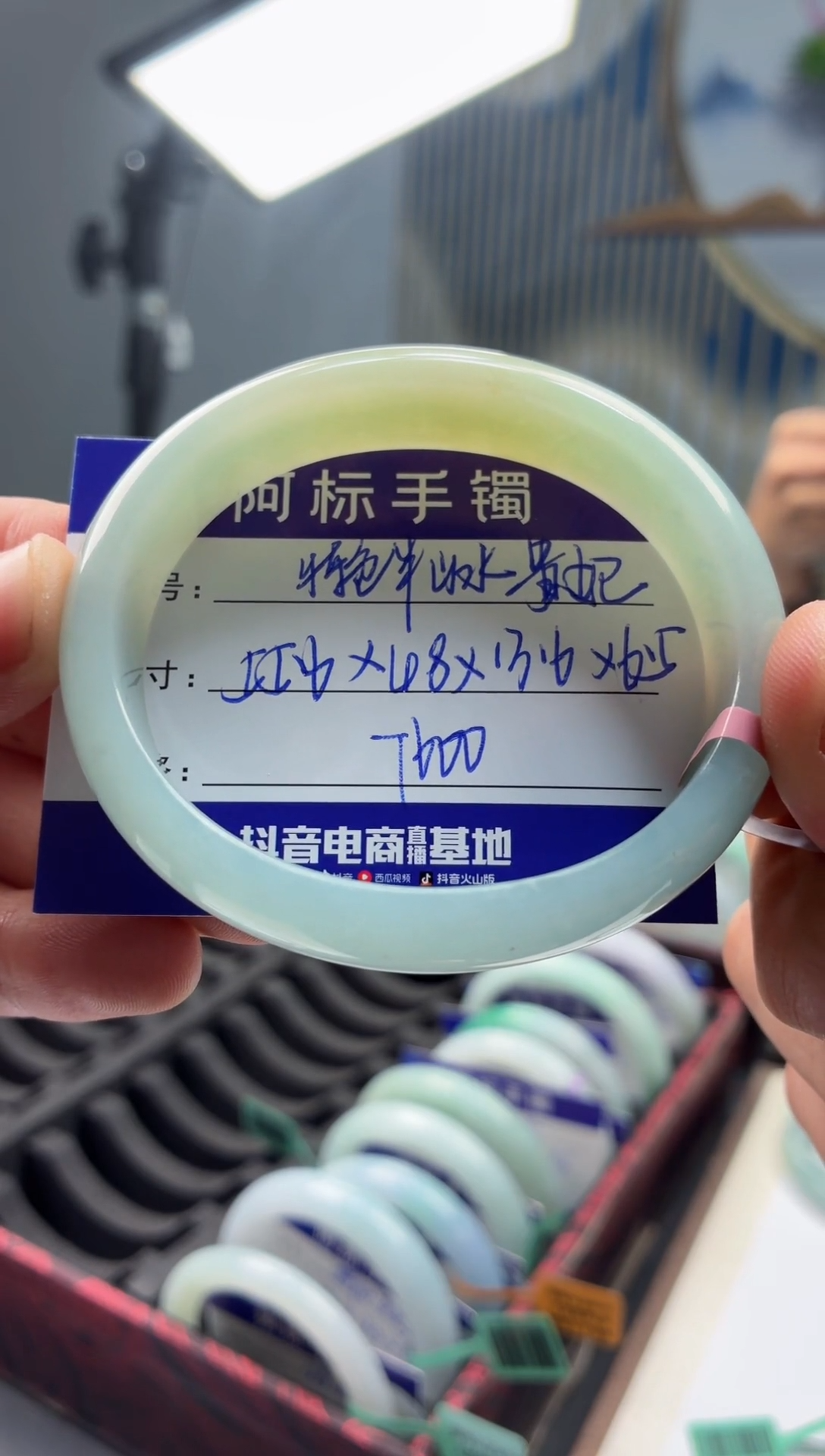未镶嵌手镯翡翠翡翠手镯