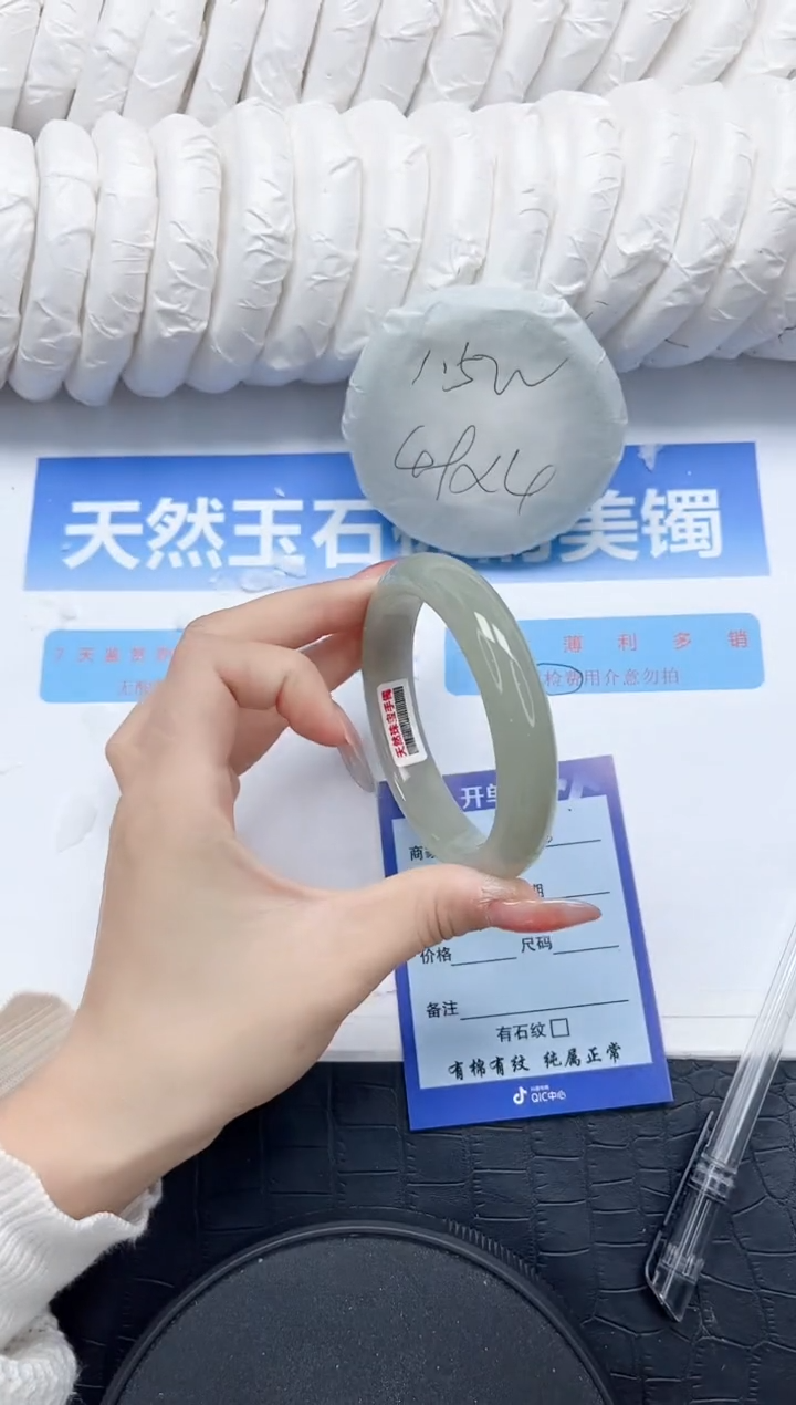 石英质玉手镯未镶嵌128-60