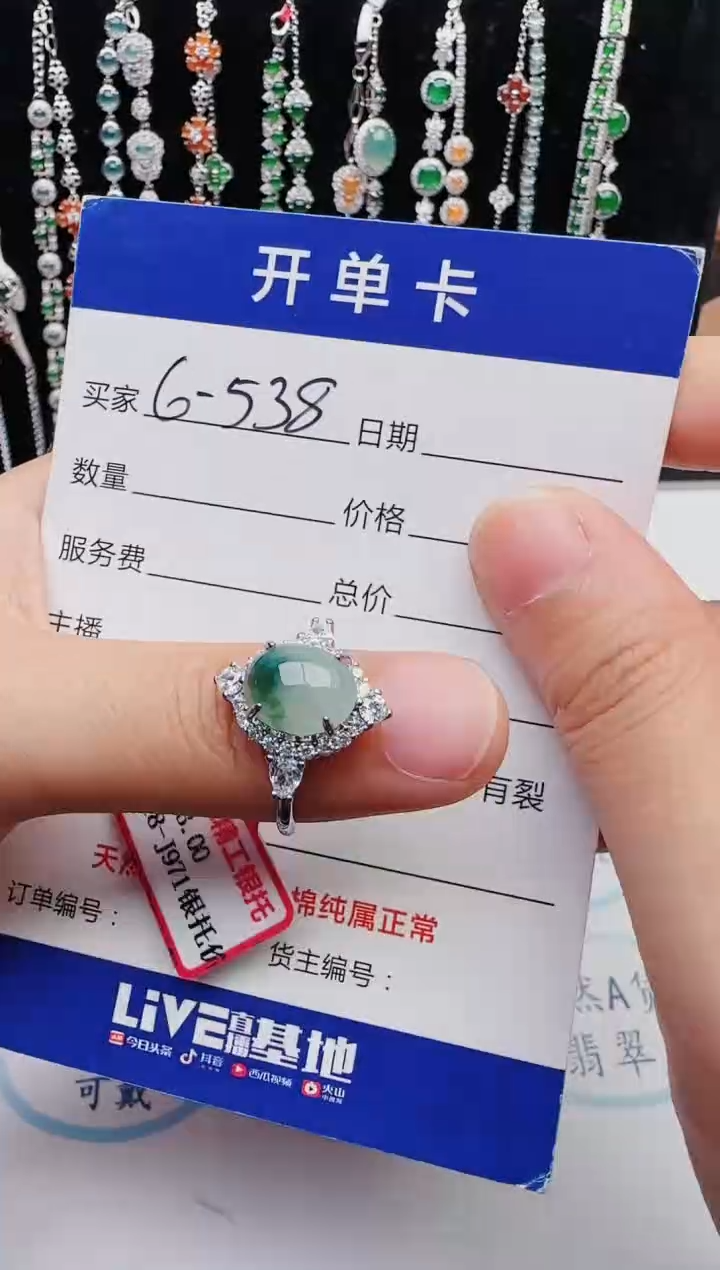 【闪购商品】翡翠戒指银S925镶嵌1111