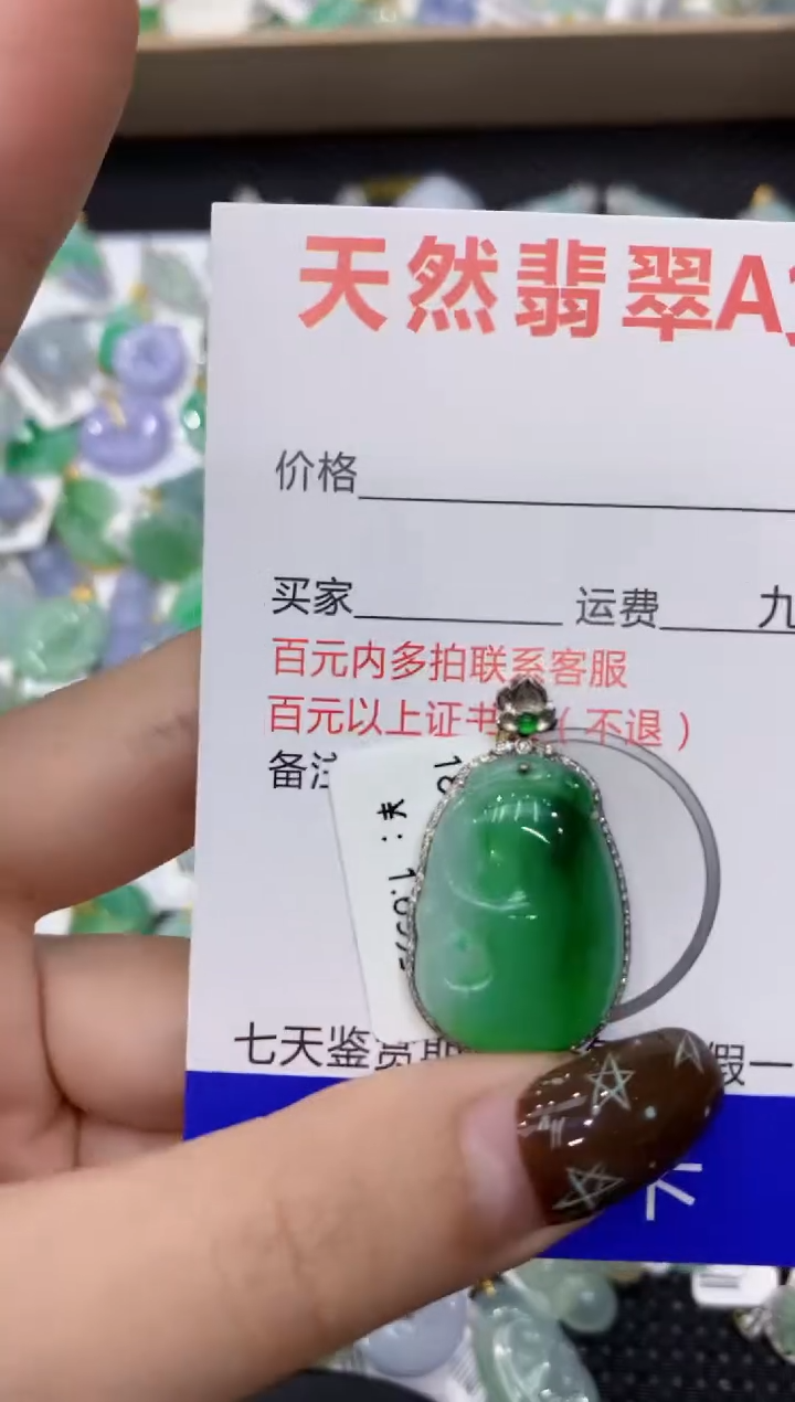 【闪购商品】翡翠颈饰18K金镶嵌1111111111111