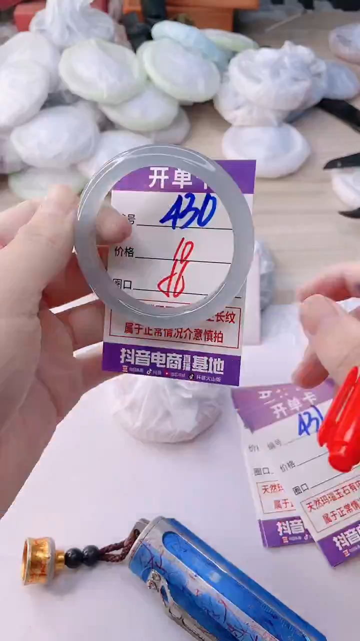 手镯玛瑙/玉髓未镶嵌430