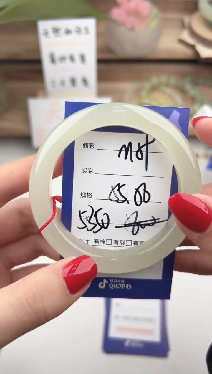 未镶嵌手镯和田玉微色差M59