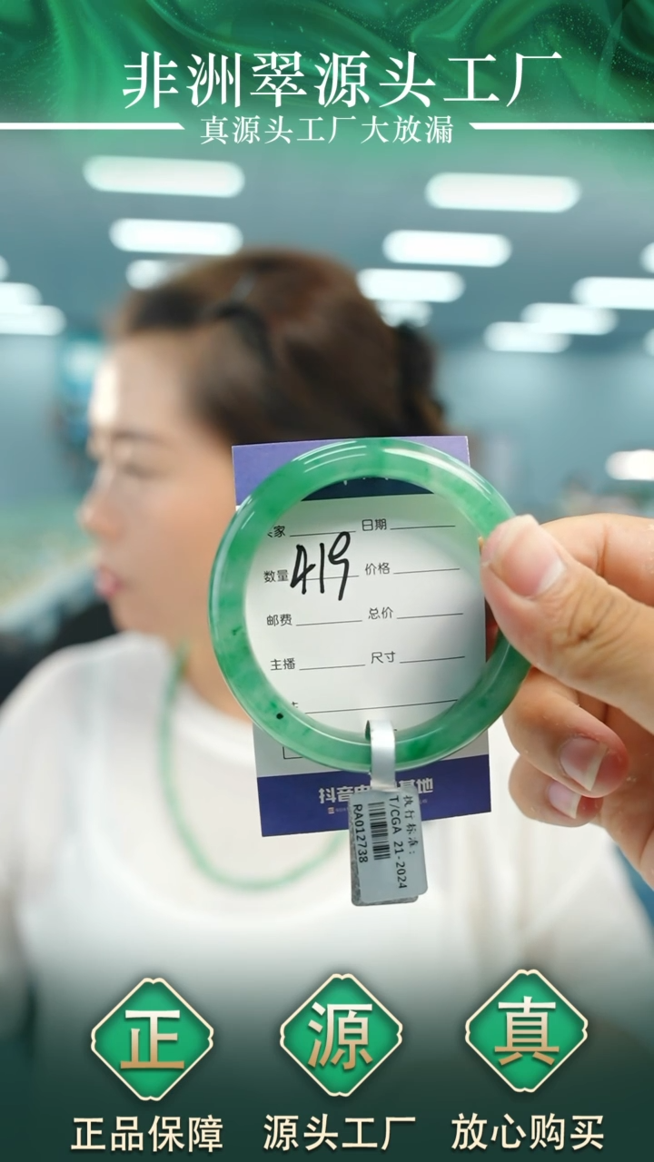 石英质玉手镯未镶嵌57+N419