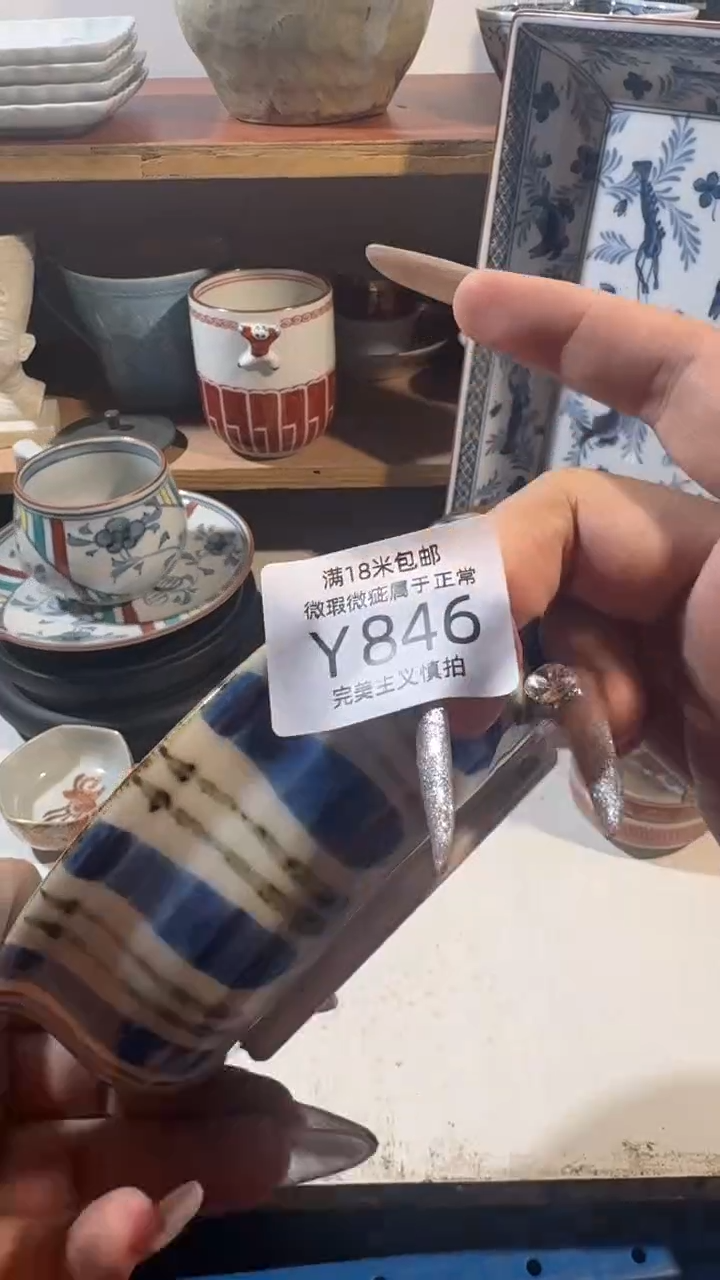 陶春*846YYYYYYYYYYY
