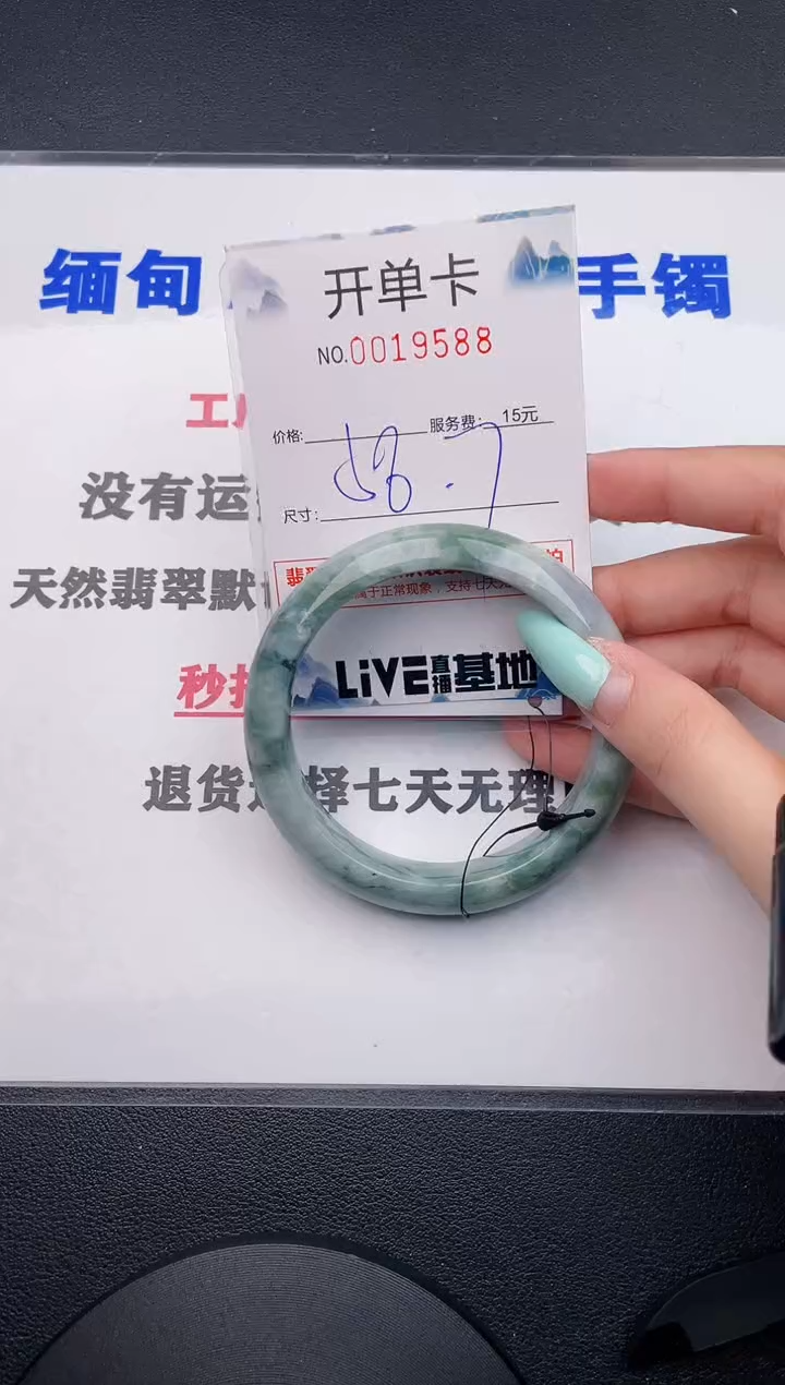 翡翠手镯未镶嵌88