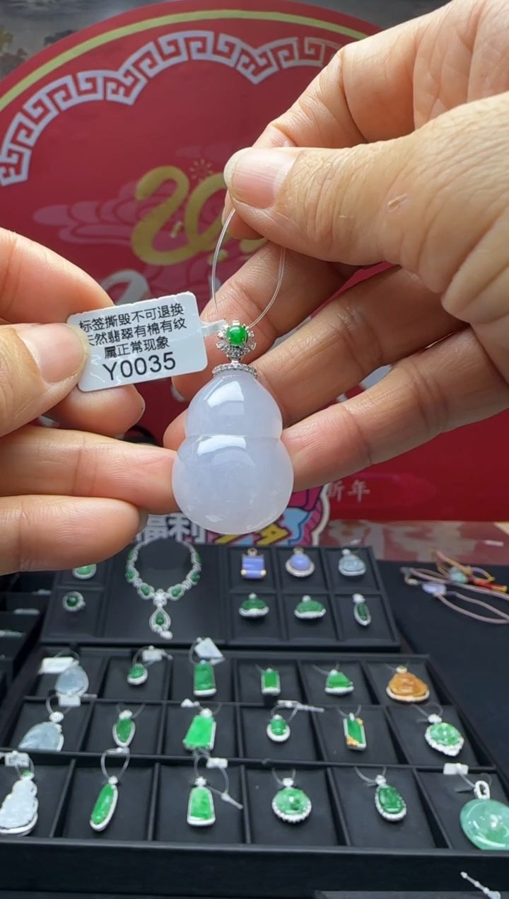【闪购商品】翡翠颈饰18K金镶嵌Y0035葫芦 退货扣运营费100