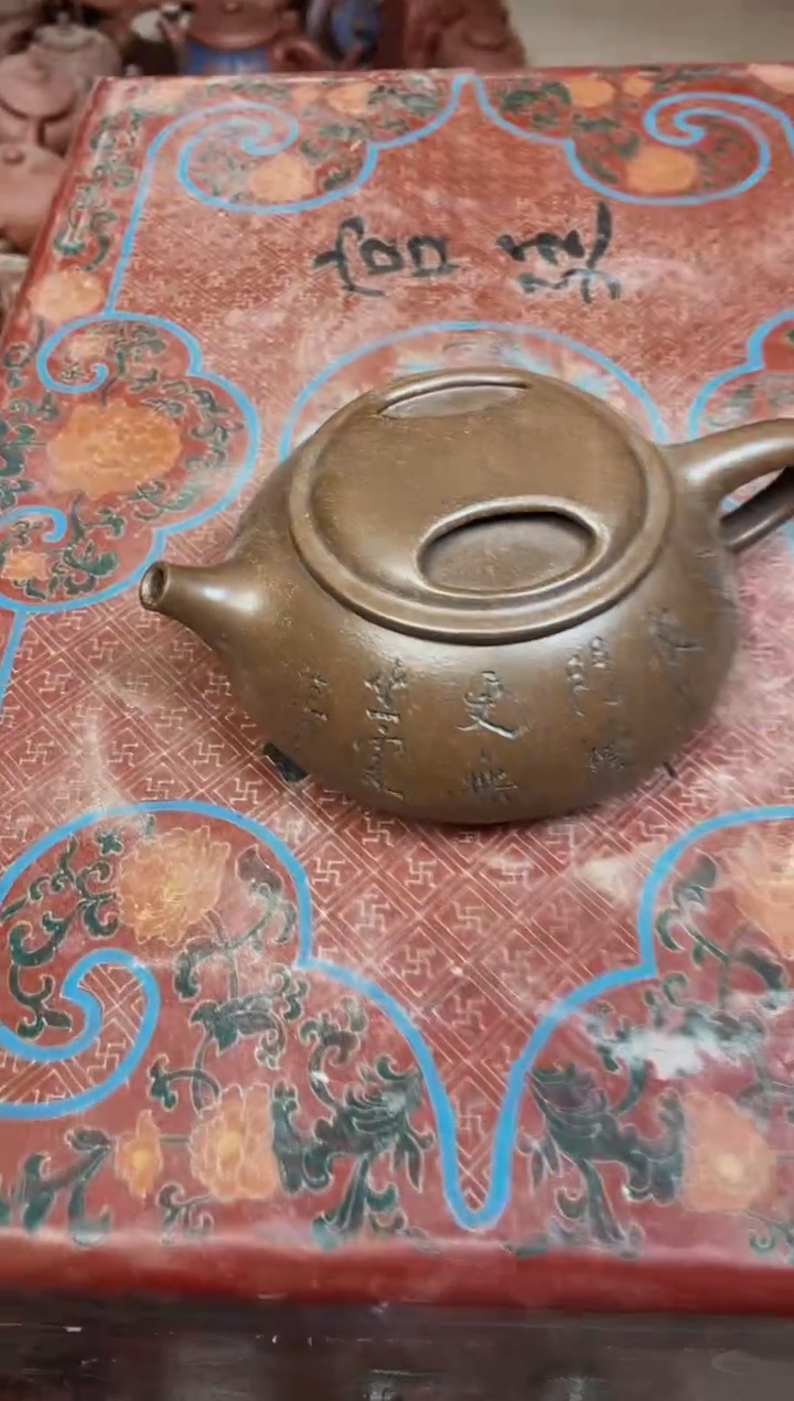 【闪购商品】紫砂茶壶紫砂紫砂a92