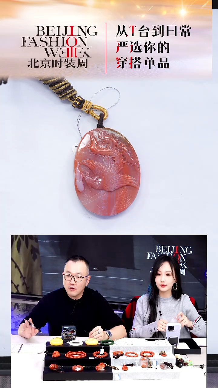 未镶嵌挂件南红玛瑙20251225FW067有凤来仪