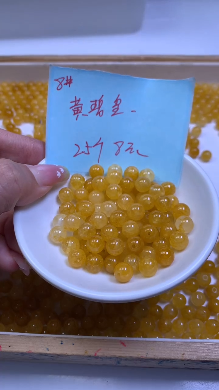 未镶嵌散珠碧玺A1561 黄碧玺8mm25个8元