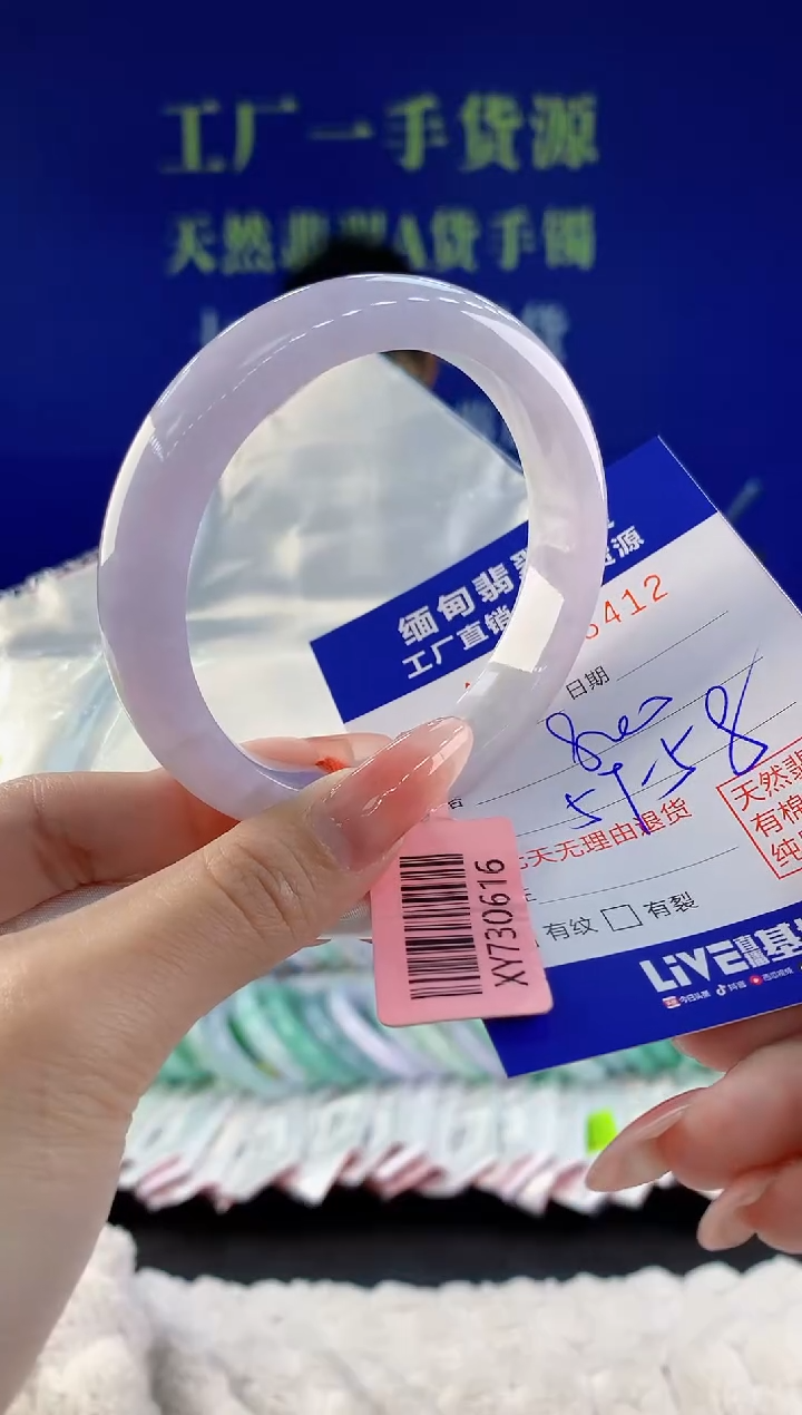 【闪购商品】翡翠手镯未镶嵌12天然A货翡翠