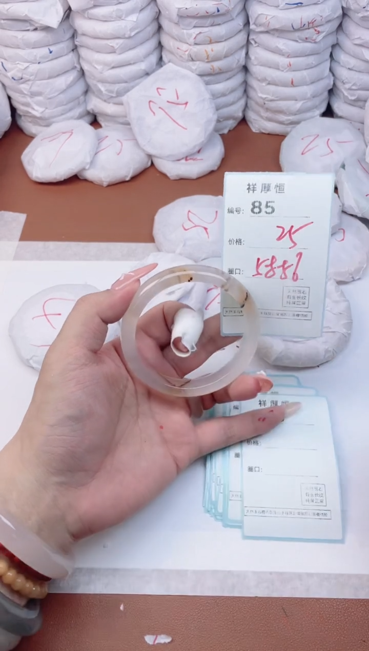 【闪购商品】玛瑙/玉髓手镯未镶嵌85