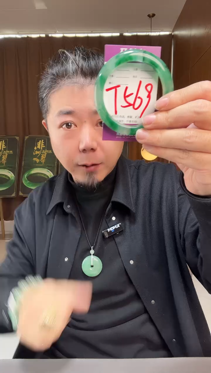 【闪购商品】石英质玉手镯未镶嵌非洲翠