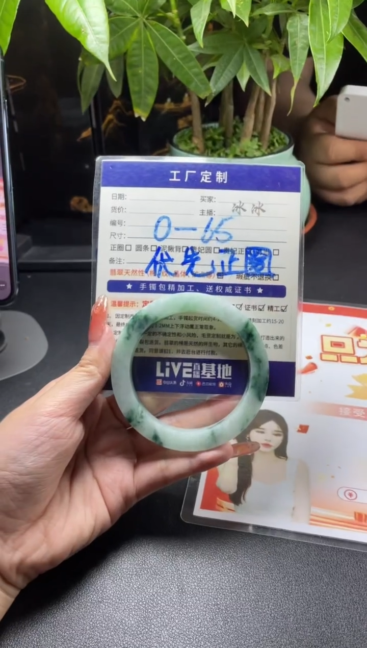 【闪购商品】定制翡翠手镯未镶嵌定制手镯ADL3/DZS