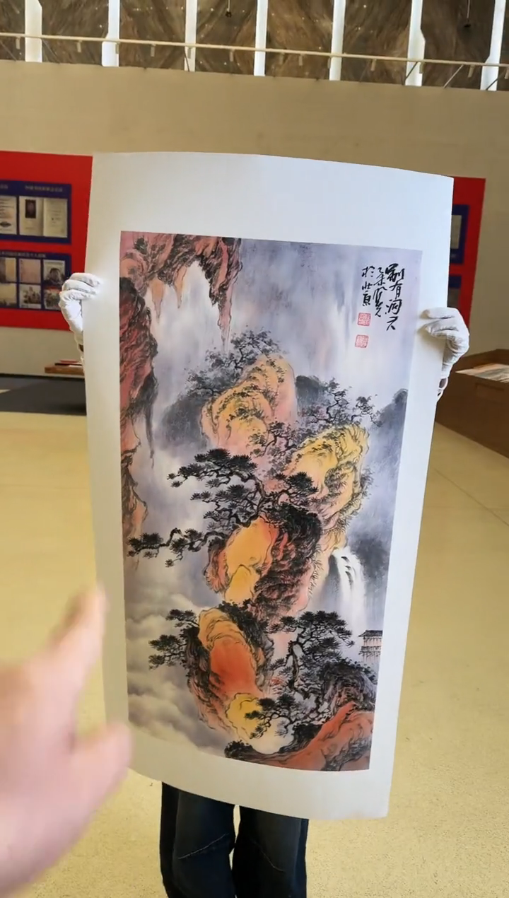 国画20送书众合郝凤先老师作品