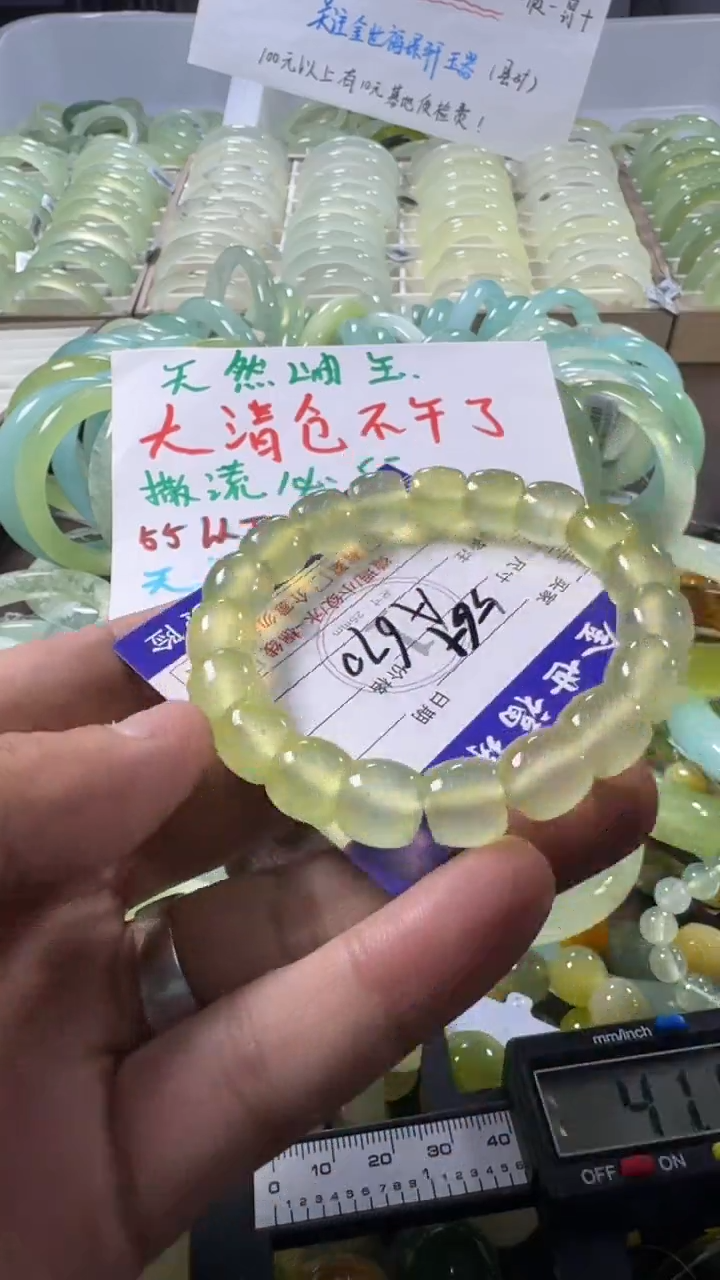 未镶嵌蛇纹石玉手镯1