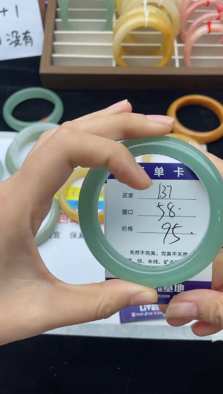 未镶嵌手镯石英质玉137