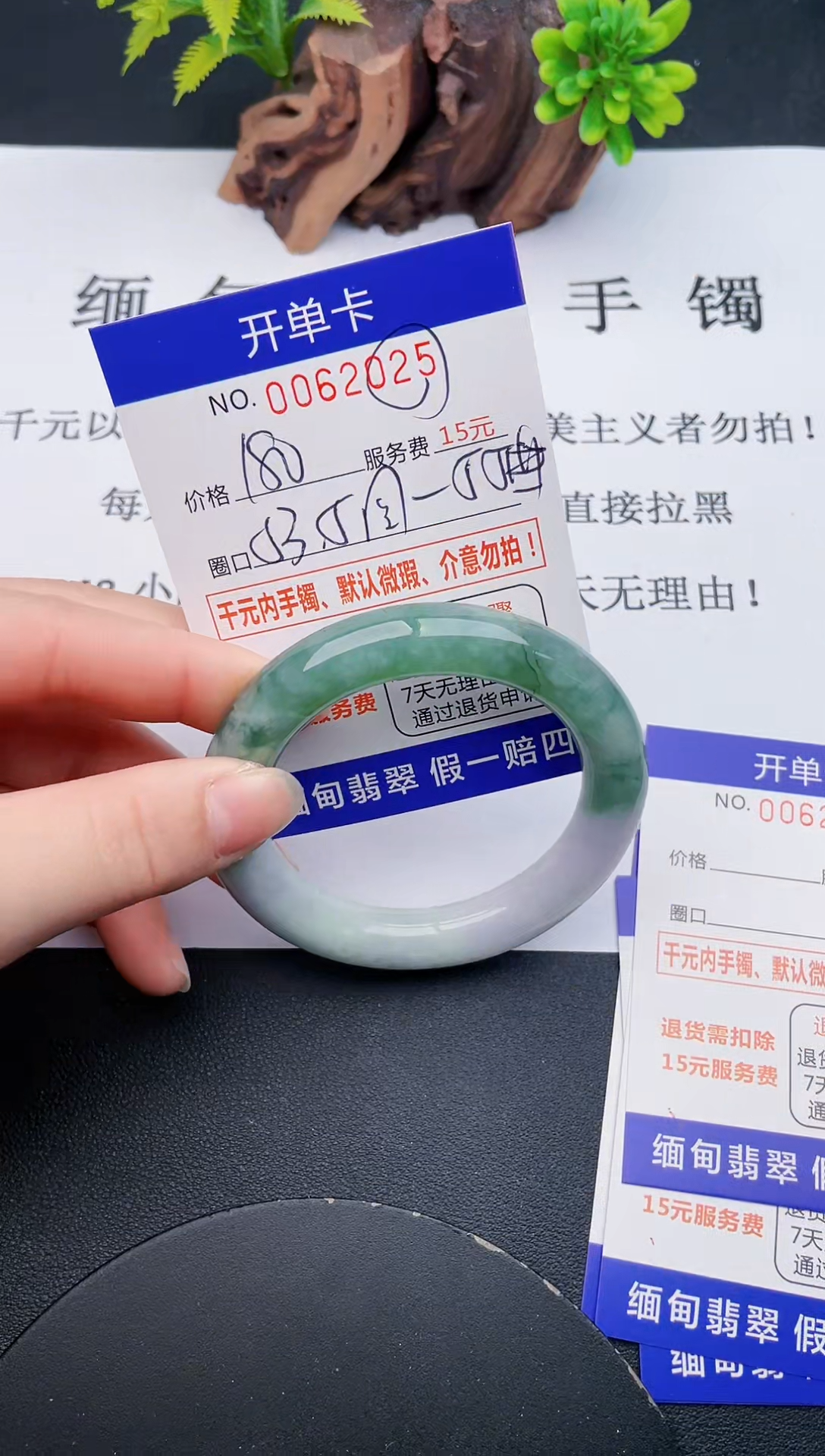 【闪购商品】25丽致优雅手镯时尚百搭