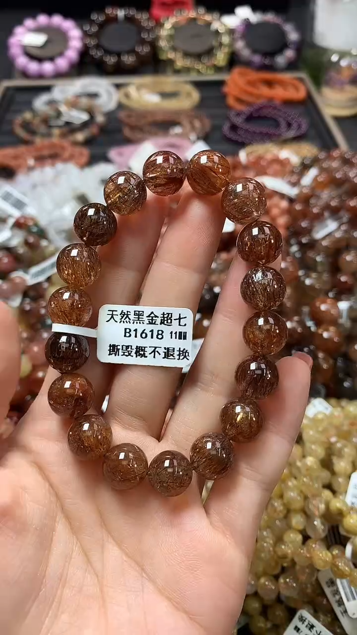 未镶嵌手链水晶11*