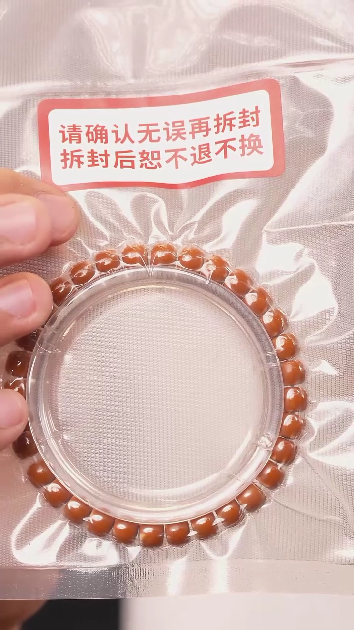 手串橄榄核P5549老挝核尖老型手串7mm左右