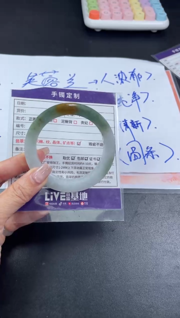 【闪购商品】定制翡翠手镯未镶嵌定制手镯ZTZB/DZS