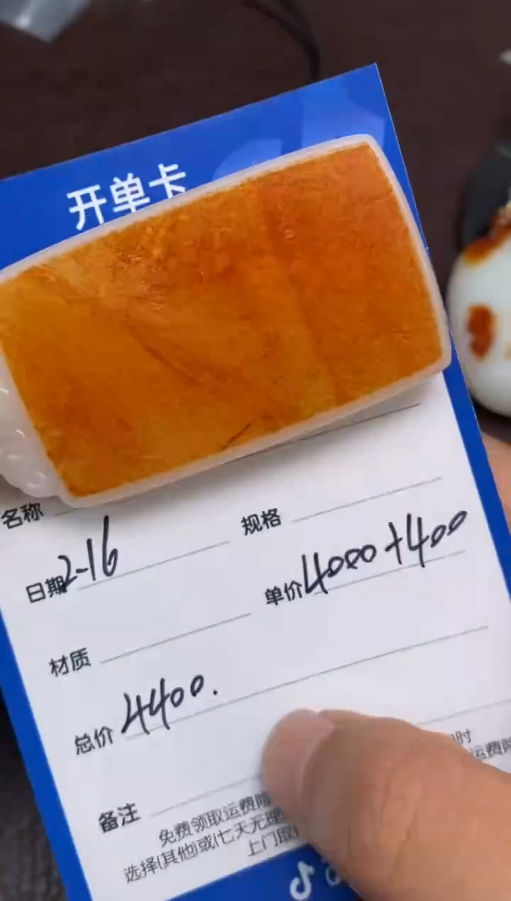 【闪购商品】和田玉2.16GZ多样性拍一发一未镶嵌151