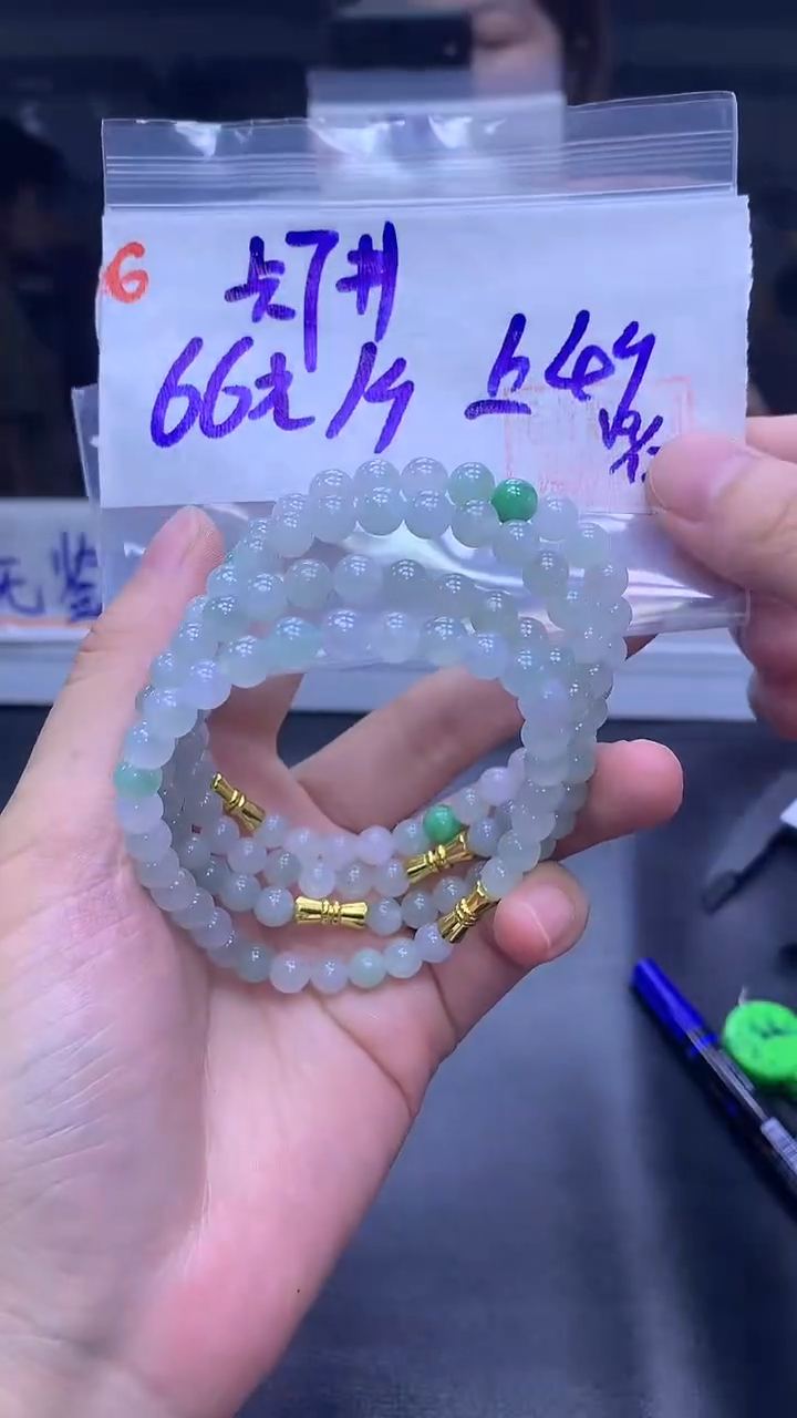 未镶嵌定制翡翠6手串7+66元+多样拍一发一