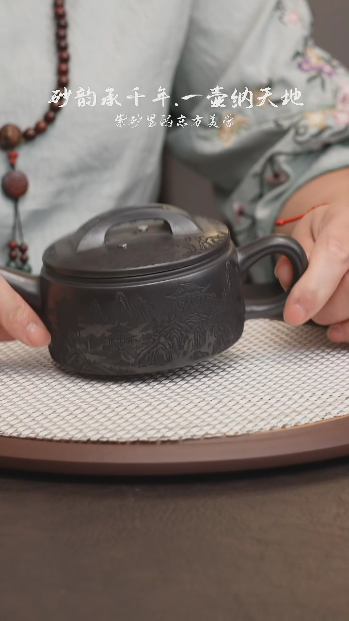 茶壶紫砂石黄汉瓦