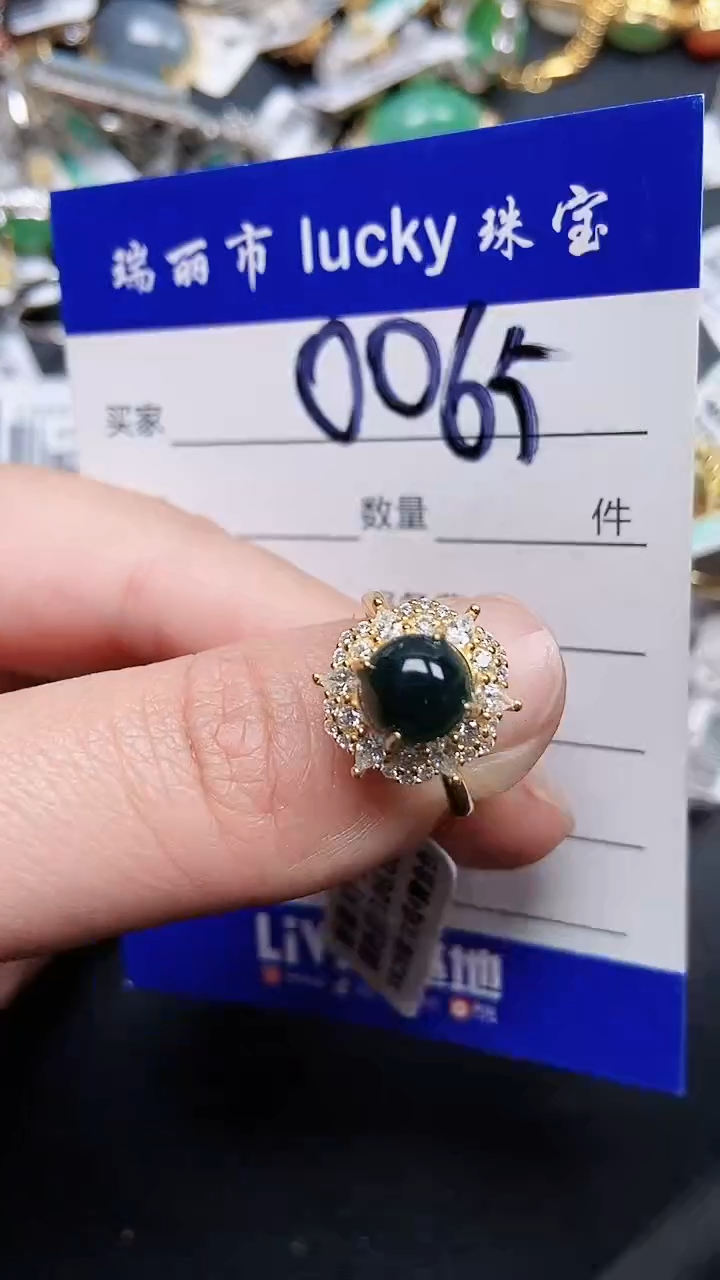 颈饰银S925镶嵌翡翠0065