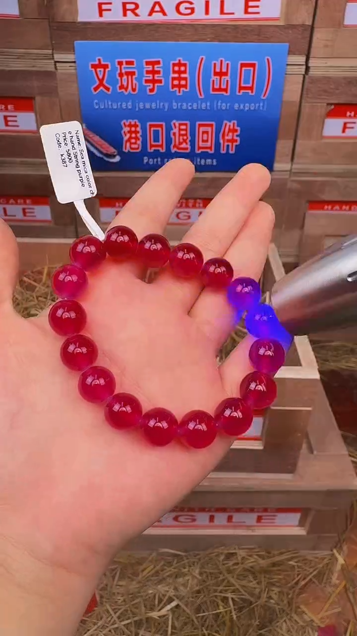 手串戈月甄选闪购精品手串无礼盒