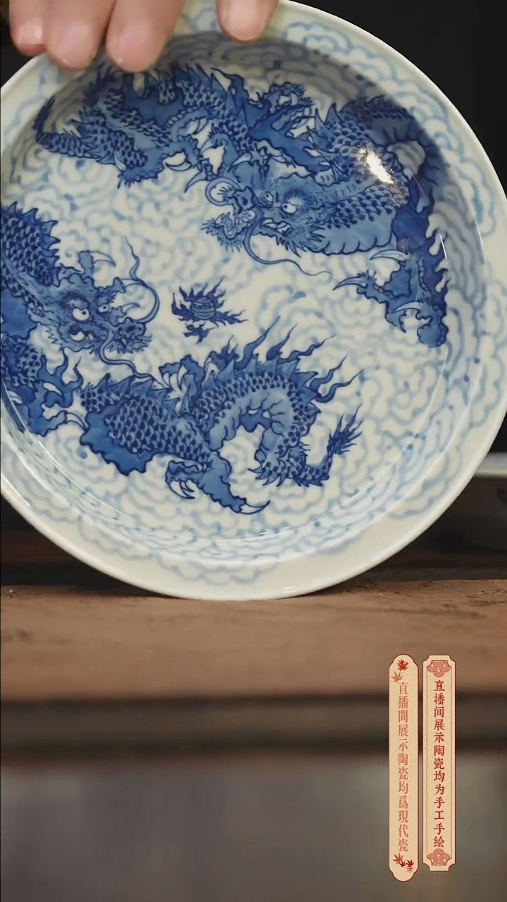 瓷片柴窑青花破价福利