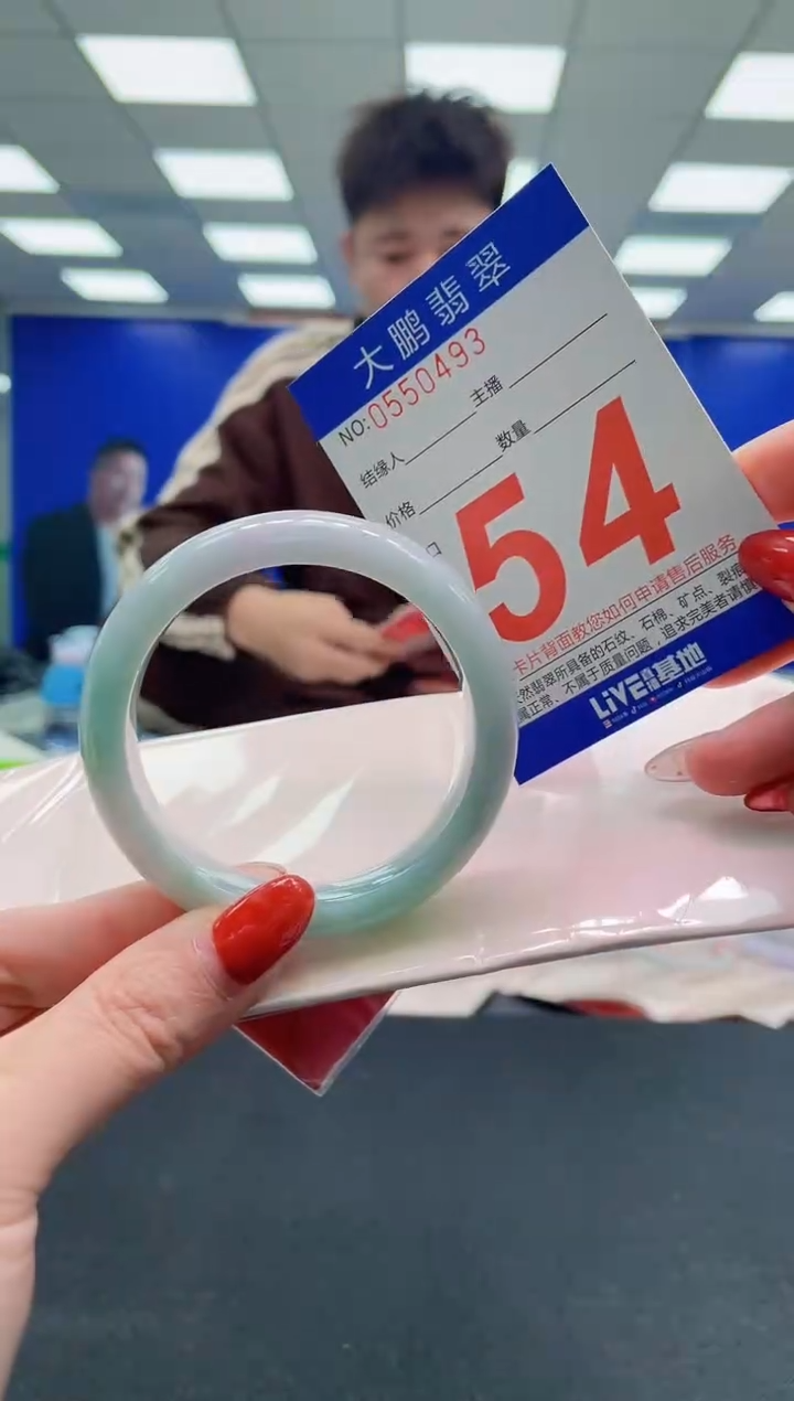 未镶嵌手镯翡翠AAAAAAAAAAAAAAAAAAAA