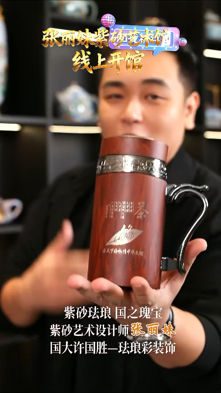 甄吾堂紫砂福利1