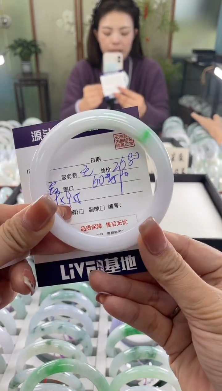 未镶嵌手镯翡翠111111111111