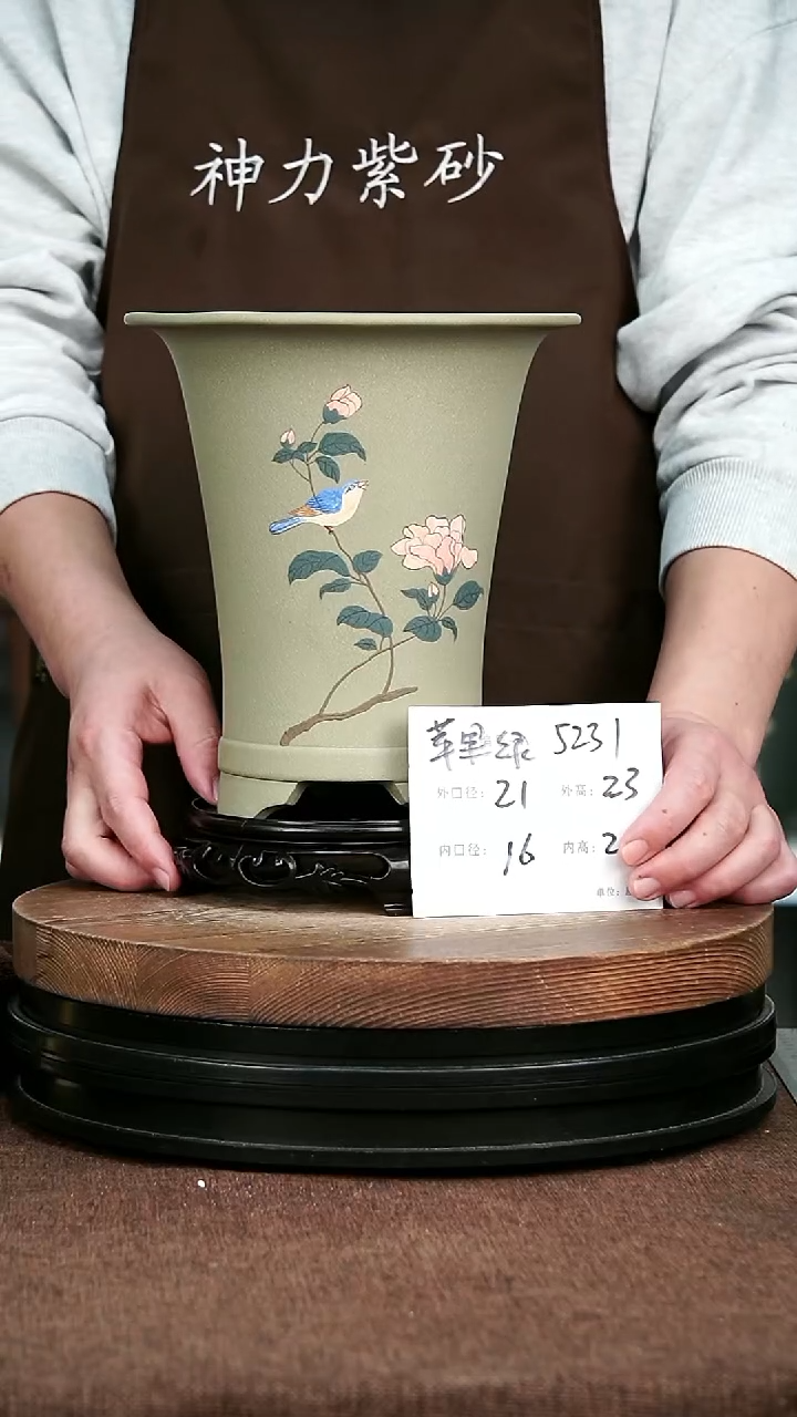 紫砂花盆花卉园艺5231+S