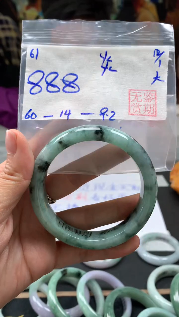 【闪购商品】翡翠手镯未镶嵌翡翠手镯 下单联系小耳机#61