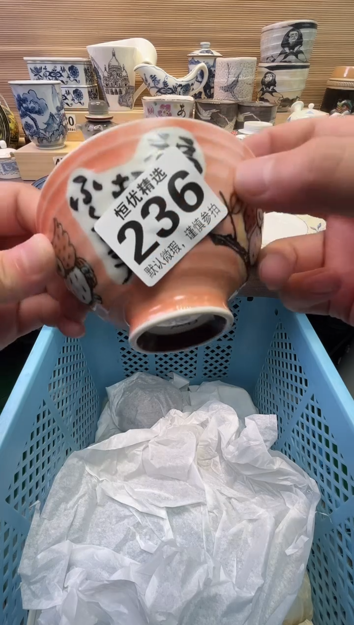 瓷片是**吖陶瓷瓷器瓷器瓷器瓷器瓷器瓷器瓷器瓷器