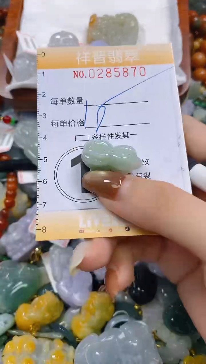 颈饰未镶嵌翡翠闪购0285870