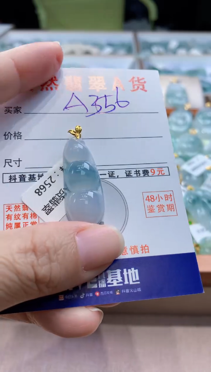 颈饰18K金镶嵌翡翠天然缅甸a货翡翠