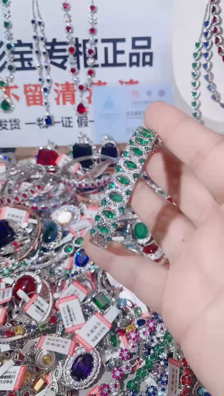 未镶嵌手镯祖母绿  